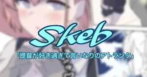 [ASAVA] 提督が好き過ぎて言いなりのアトランタ