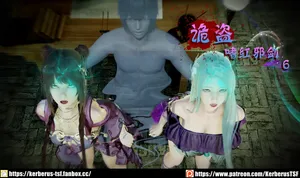 [Kerberus] 詭盜:噬紅邪劍 6 Freaky thief: Bloody evil Sword 6