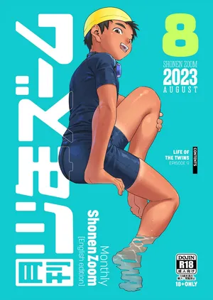 [Shounen Zoom (Shigemaru Shigeru)] Monthly Shounen Zoom 2023-08 [English] [Digital]