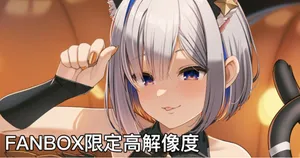 [カジノ] 化け猫かなたん