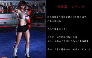 Defeated~ The Goddesses Who Were Scattered in Defeat