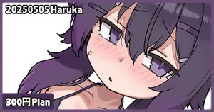 [Leonat] 20250505 Haruka (Blue Archive)