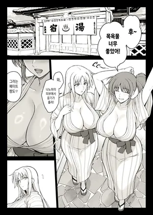 [Ishigaki Takashi] Ecchi na Onee-san-tachi ni Onsenyado de Hokakusareta Ken (Mahou Shoujo Lyrical Nanoha) [Korean] (ongoing)