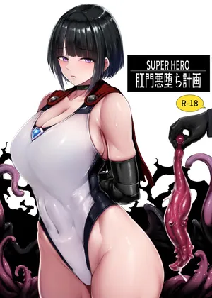 [Ishimiso] Heroine Koumon Choukyou Complete! [English] [Kuraudo]