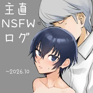 [Wasabi]Shu choku NSFW matome 〜 26. 10. ([persona 4 )