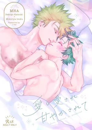 [l'ete (bamboo)] Aishi Aisare Amayakasa Rete (Boku no Hero Academia) [Digital]