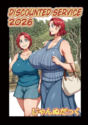 [Jeanne Dack]  Discounted Service 2026 (English)