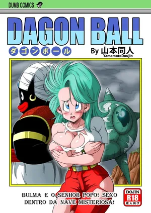 [Yamamoto (Yamamoto)] Dagon Ball - Bulma e o Senhor Popo (Dragon Ball) [Portuguese-BR]