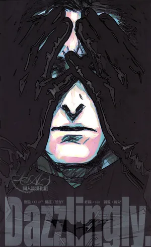 [GD Mechano (和泉八云)] Dazzlingly [Superman x Batman] [Chinese] [Friday 同人漫组]