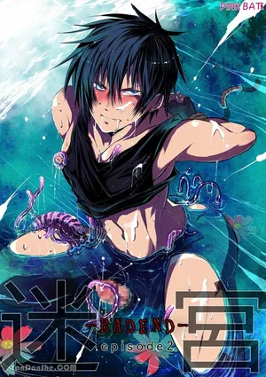 【蛇ノ眼】迷宮BADEND episode 2