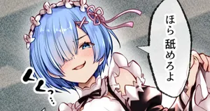 seishin kisei tai no re : zero kara hajimeru i sekai seikatsu