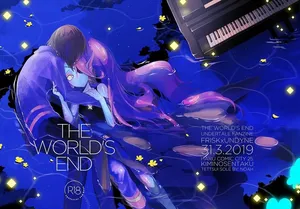 Undertale / Frisk & Undyne (The World's End) / Tettsui Sole