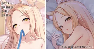 [ミルクセーキ] 何、躊躇うことは無いとも (ブルーアーカイブ)