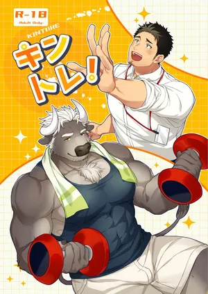 [GOZU牧場 (かうべる牛頭夫)] キントレ！| 人气教练！[马栏山汉化] [Japanese/Chinese]