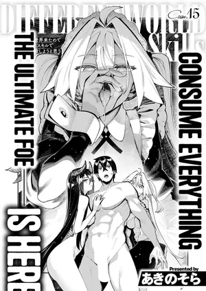 [Akino Sora] Isekai Kita node Sukebe Skill de Zenryoku Ouka Shiyou to Omou Cum.15 | I Came to Another World, So I Think I'm Gonna Enjoy My Sex Skills to the Fullest! Cum.15 (COMIC ExE 53) [English] [Cali] [Digital]