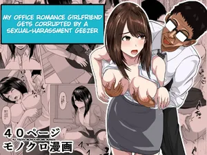 [Kemusi no Bansan Kai] Shanai Renai Shiteru Kanojo ga Sekuhara Jii ni Otosareru | My Office Romance Girlfriend Gets Corrupted by a Sexual-harassment Geezer [English] [MTL]