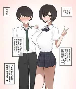 【6ページ】短編オリジナル漫画①