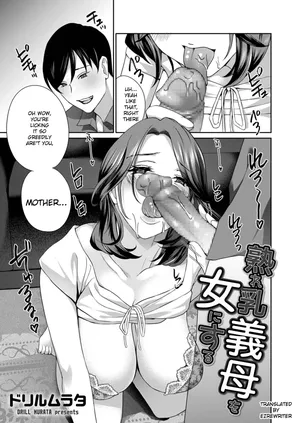 [Drill Murata] Urechichi gibo o on'na ni suru [English]