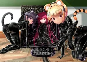 [Mousou Bijutsubu (Sho-yan)] Yokoso! Mousou Bijutsubu