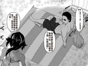 [Tata] Teiten Ecchi | Fixed Point Sex (Bleach)[Chinese]