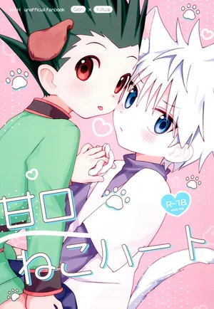 [Pengin obake (Hane)] Amakuchi neko hato (HUNTER×HUNTER)