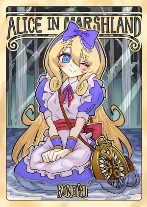 (C104) [KONOMI (Konomi Eisuke)] Alice in Marshland (Shadowverse)