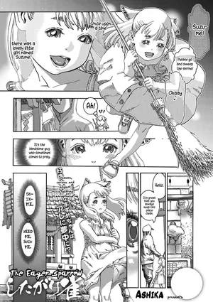 [Ashika] The eager sparrow l Shitagari Susume (Little Girl Strike Vol. 28 [Digital]) [English]