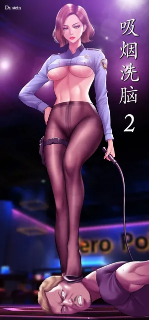 ［Dr. Stein］吸烟洗脑S1+番外+S2（1-13）（附视频）（催眠烟）（Smoking Hypnosis）