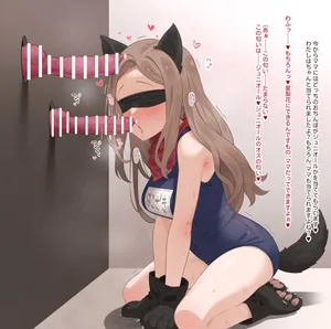 [ねくおねねこ] 星梨花ママ犬ちんぽ当て