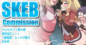 長竿ルナールと太竿ニオに前立腺マッサージで気持ちよくしてもらう”オトコノコ”ジータ&カリオストロ