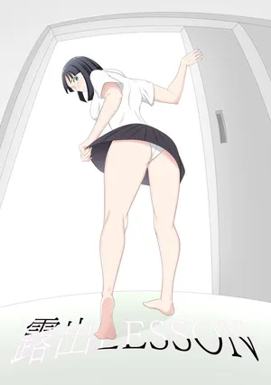 [Tsukigime] Roshutsu LESSON