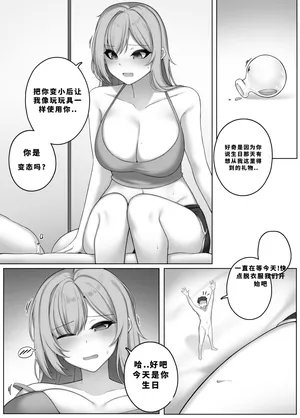 [Djqn]Image Set