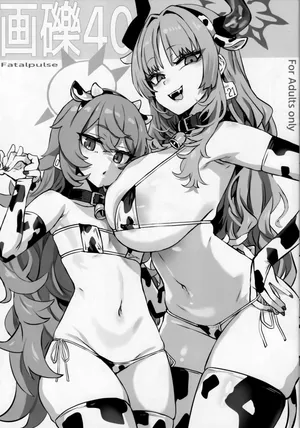 (C108) [Fatalpulse (Asanagi)] Gareki 40 (Various) [Chinese] [琥珀汉化组]