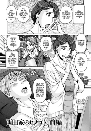 [Kojima Miu] Nishida Ke no Himegoto | Nishida Family Secret 1-3