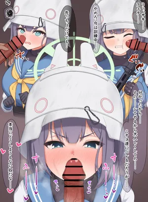 [考える蟹の脚] こちらRABBIT2、精液をこの口に❤ (ブルーアーカイブ)