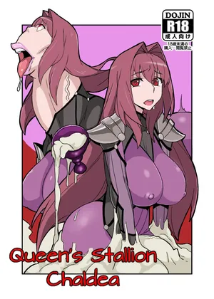 [Nikujirushi (Nikujiruc)] Queen's Stallion Chaldea [English] [Decensored]