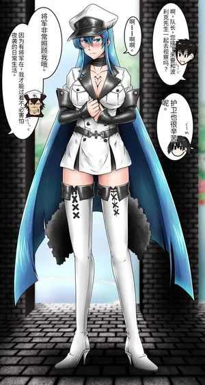 [Tasuro Kuzuha] No-Pan Choukyouchuu_Esdeath (Akame ga Kill!)[Chinese] [大明举重冠军个人翻译]