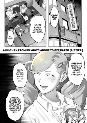 [Yukiyoshi Mamizu] Quest Shippai de Date Drug Kurau Ann-san | Ann-san Gets Drug Raped on a Date After Failing a Quest (Persona 5) [English] [NudeSalad]
