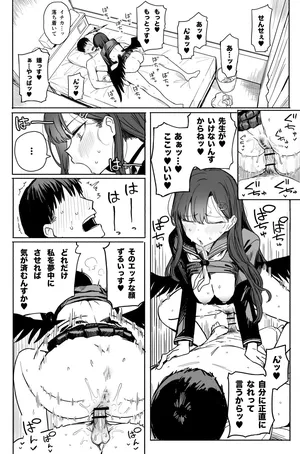 [Putama] Ichika 4 Page (Blue Archive)