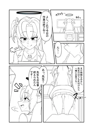 [むにもち] ユウカちゃん漫画の続き (ブルーアーカイブ)