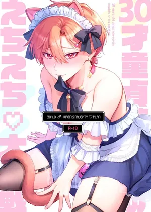 [Sokkou no Unagi (Sakanaya)] 30 Y.O Virgin's Naughty Plan + Bonus[Digital]