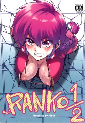 (C105) [Miburi (MIBRY)] RANKO1 2 (Ranma 1 2)-1280x
