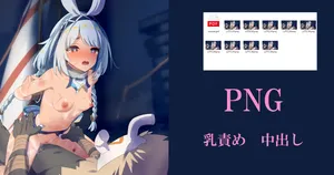 [てんらいX] ムアラニ・。・。