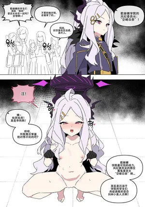 LUXsumildo·抖M母犬日奈委员长的百合调教（蔚蓝档案等同人H·LC整合汉化组）