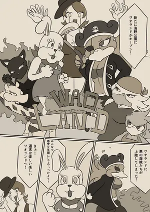 [Kara] 真夜中の遊園地