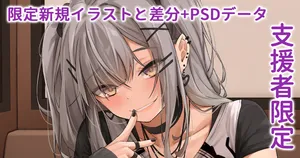 俺を寝取って奪い返そうとしてくる粘着質な元カノ