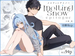 (C105) [Ringo no Naru Ki (Kise Itsuki)] Melting Snow -Epilogue- [English] [Chocolate]