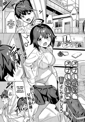 [Yokoya Manjirou] Onaji Heya, Onaji Kimochi | Same Room, Same Feeling [English] [Project Valvrein] [Digital]