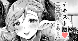 逆バニーラルナのパイズリご奉仕