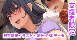 放課後になると風紀を乱しまくる風紀委員長